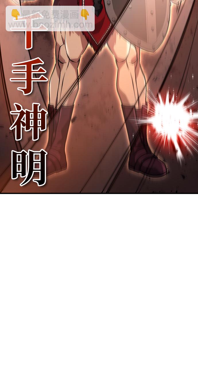 [第11话] 第二层（2）75