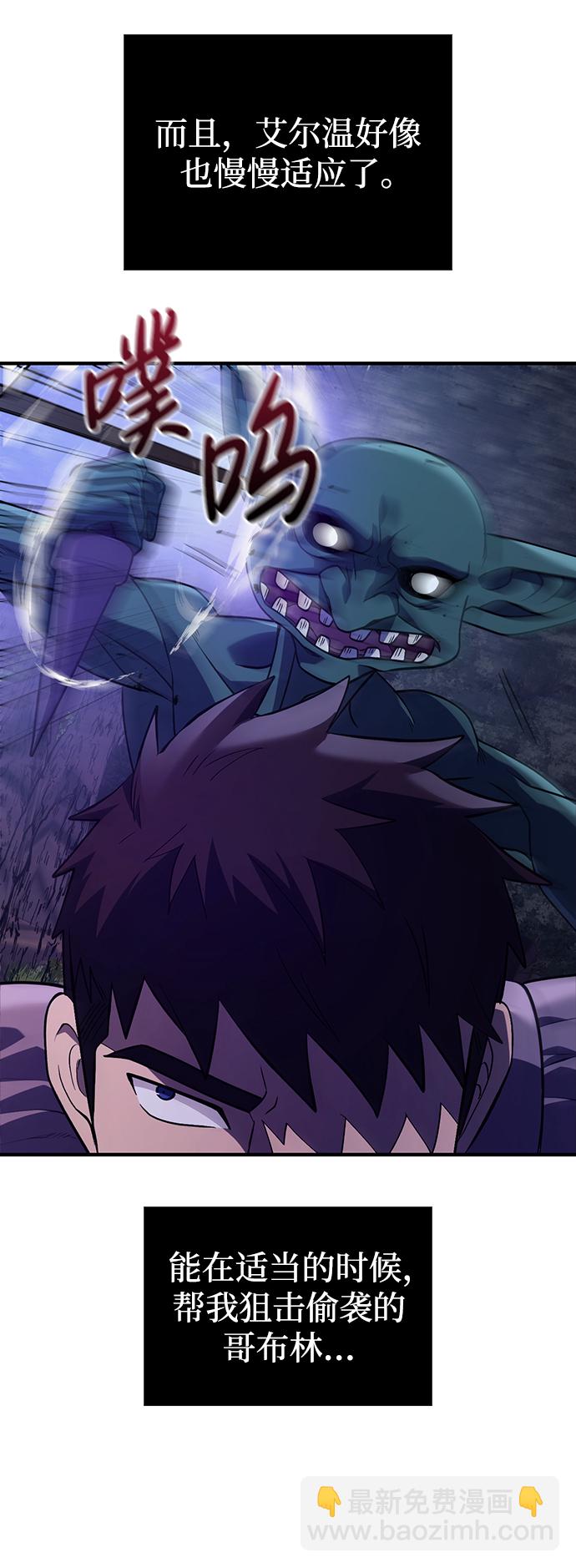 [第11话] 第二层（2）76