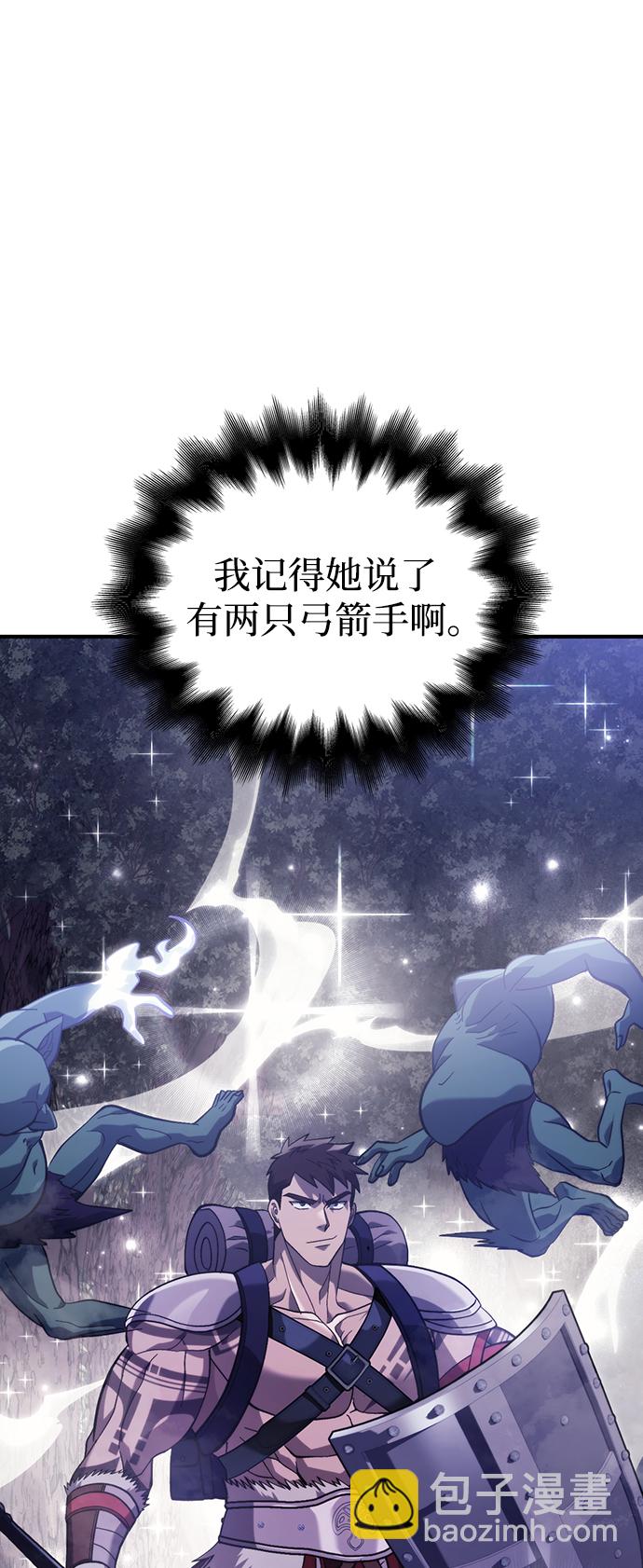 [第11话] 第二层（2）77