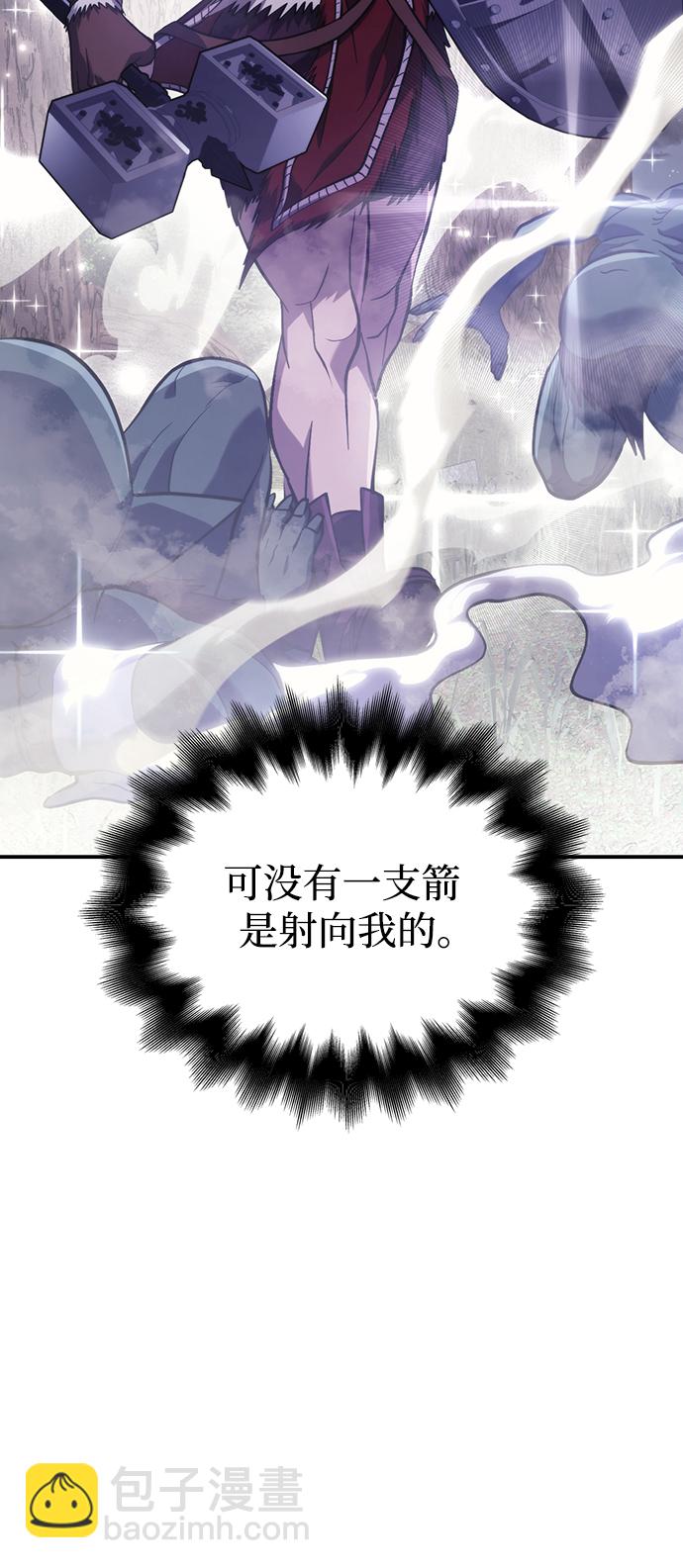 [第11话] 第二层（2）78