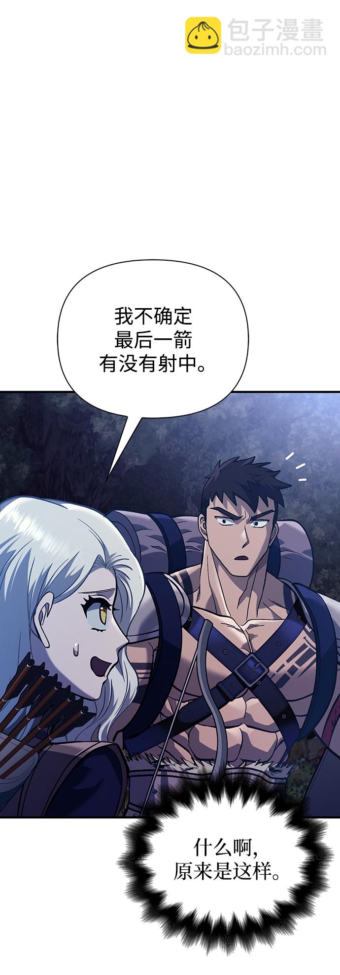 [第11话] 第二层（2）81