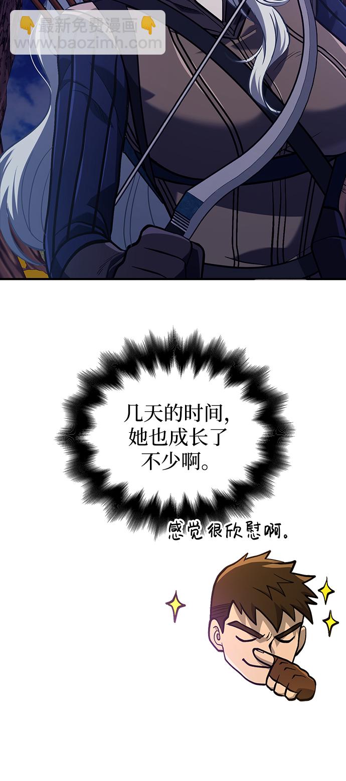 [第11话] 第二层（2）83
