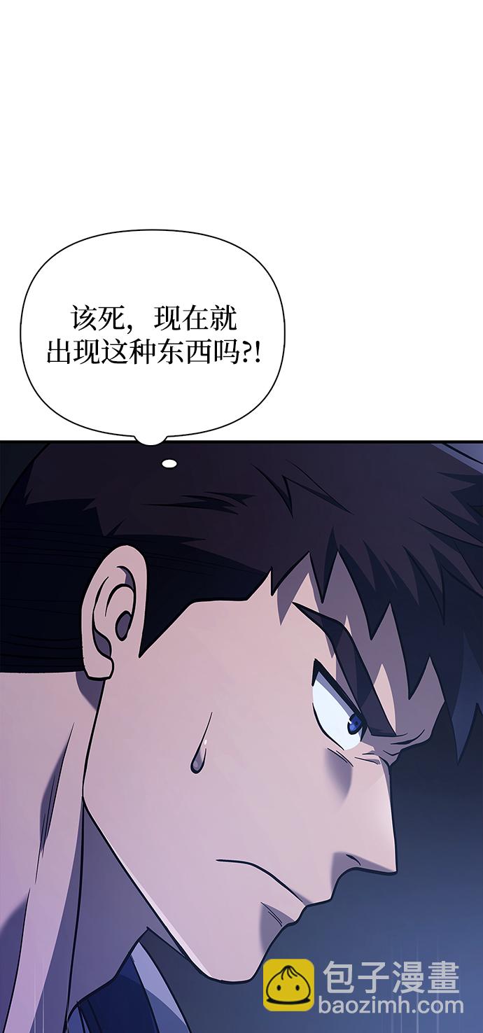 [第11话] 第二层（2）87