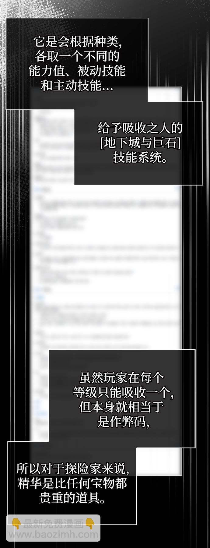 [第11话] 第二层（2）89