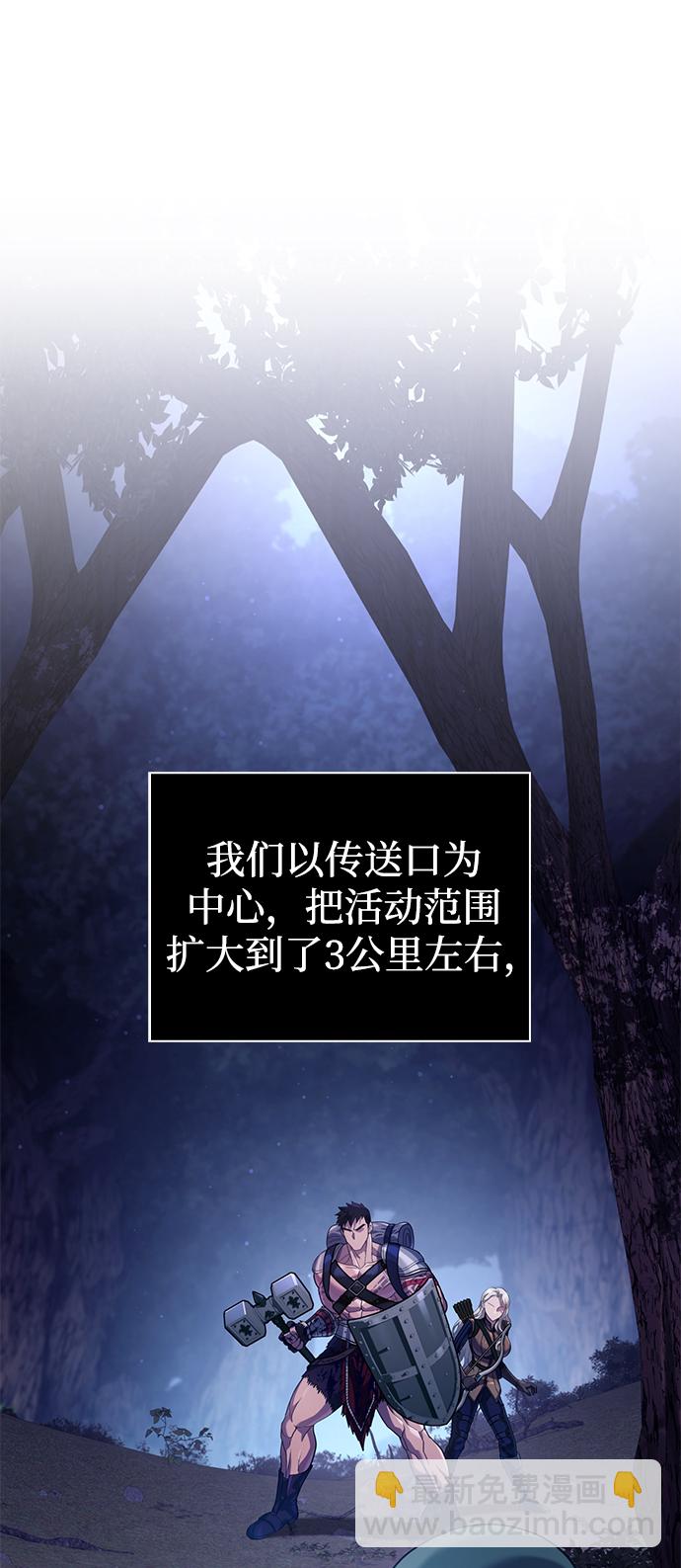 [第11话] 第二层（2）9