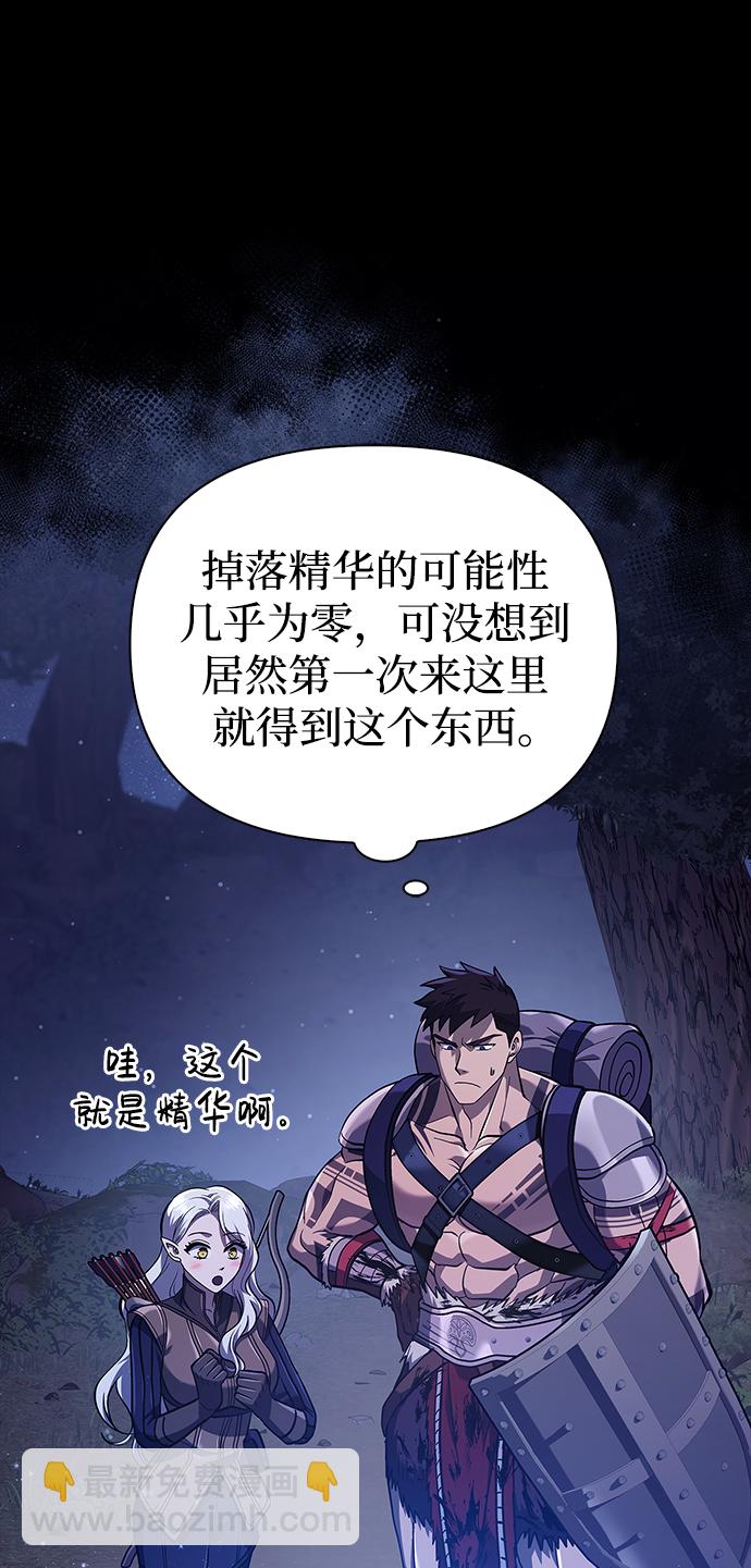 [第11话] 第二层（2）92