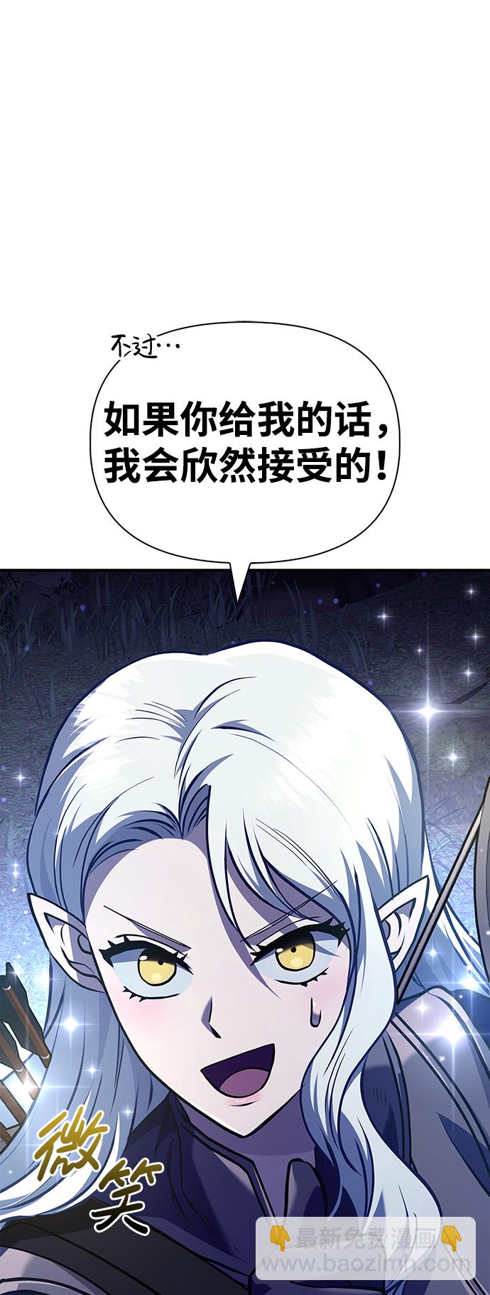 [第11话] 第二层（2）99