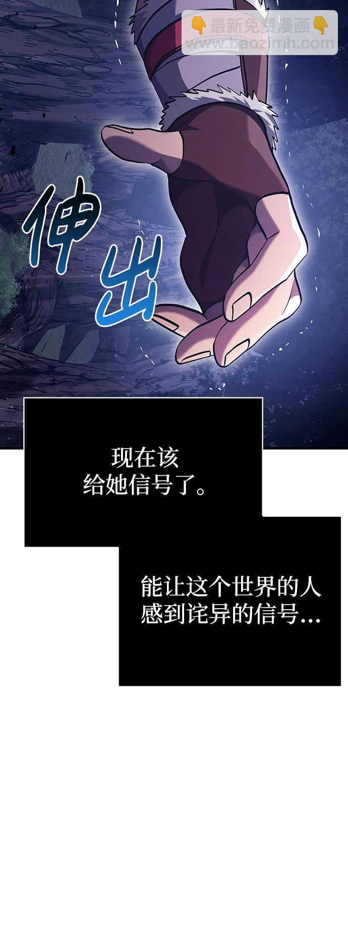 [第12话] 信号115