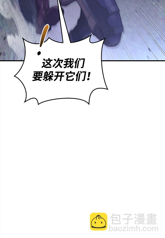 [第12话] 信号13