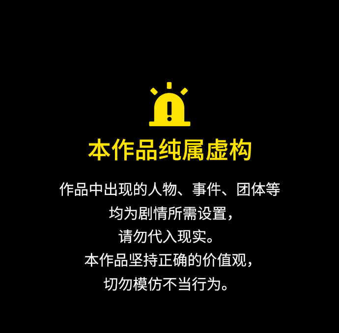 [第14话] 拉普多尼亚（1）0