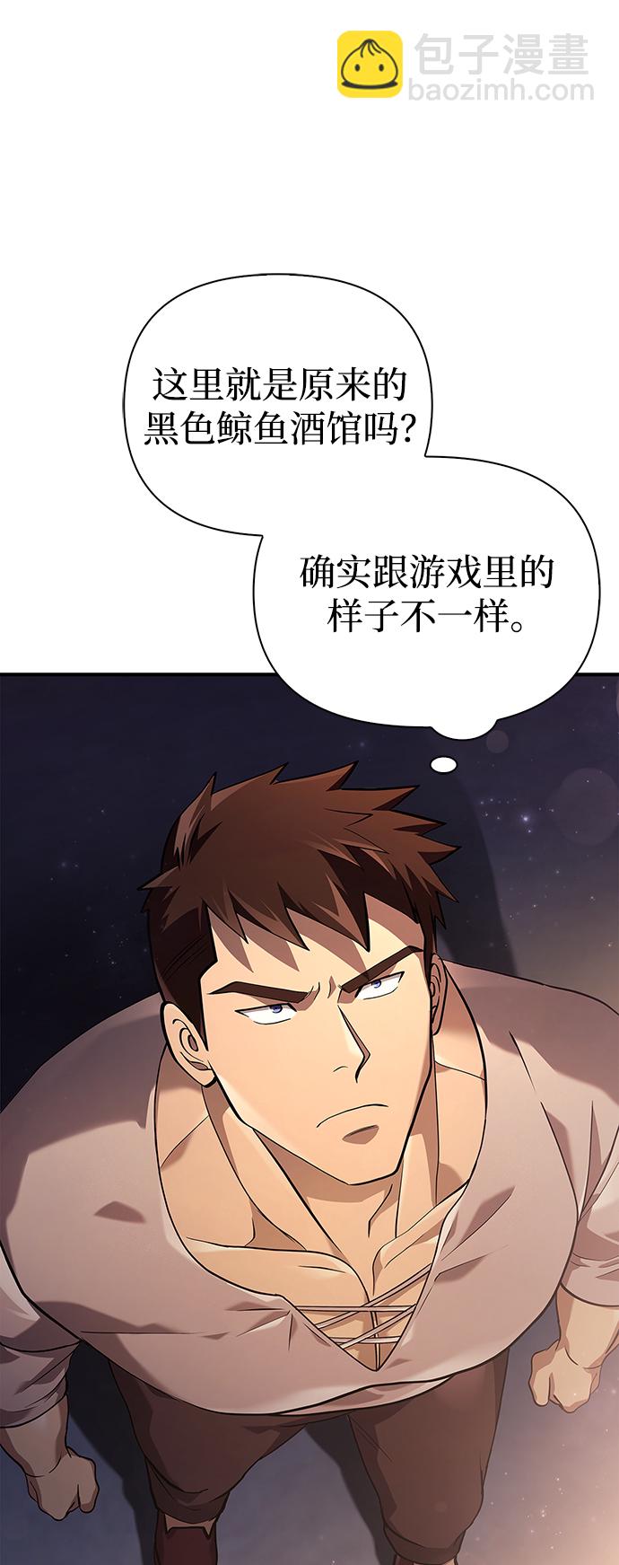 [第14话] 拉普多尼亚（1）114