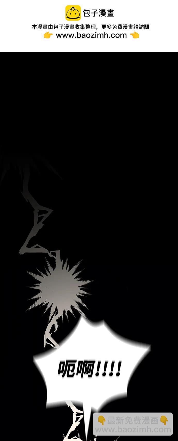 [第31话] 怀疑1