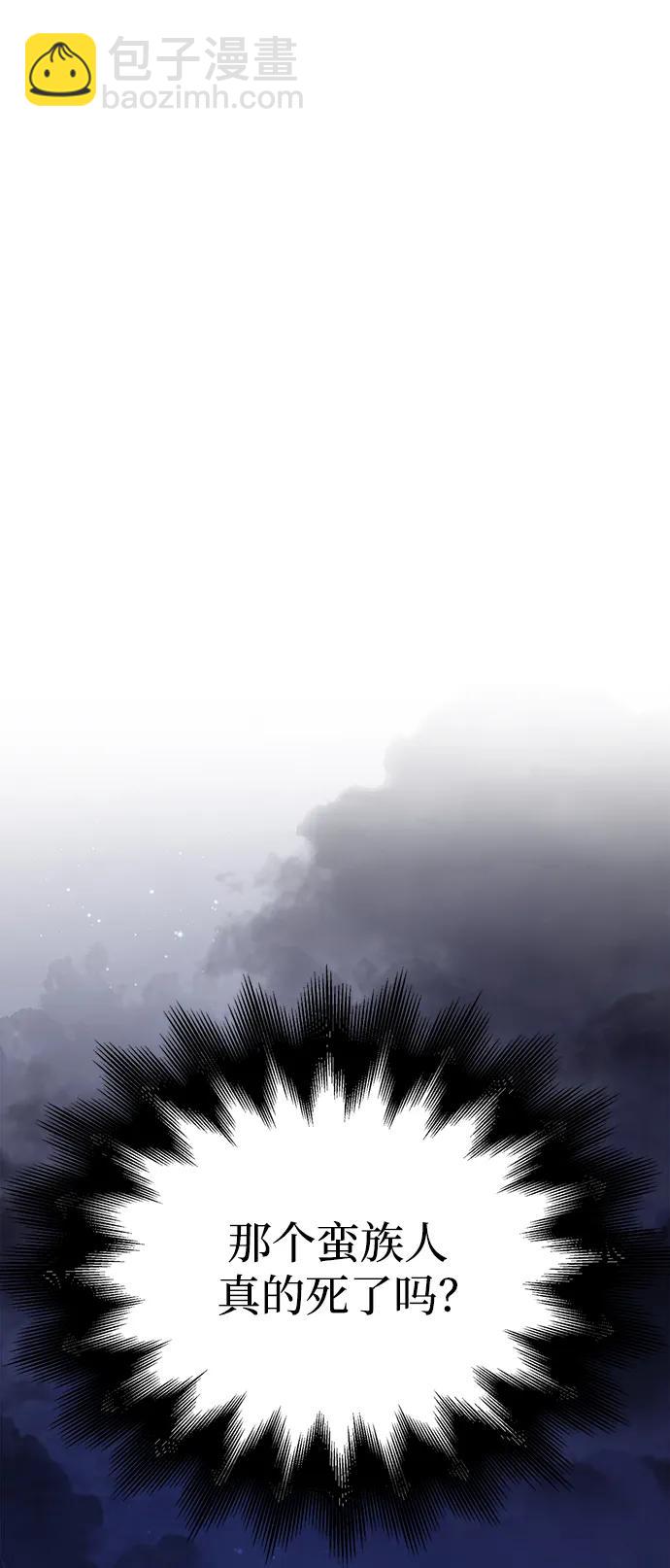 [第36话] 招募队员112