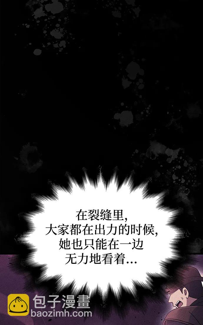 [第36话] 招募队员14
