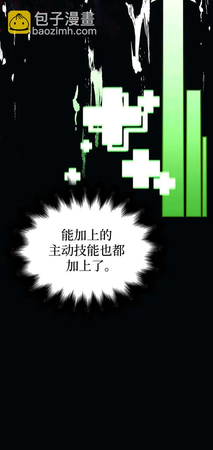 [第36话] 招募队员50