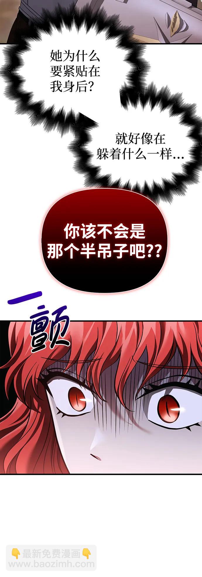 [第39话] 半吊子队伍（1）114