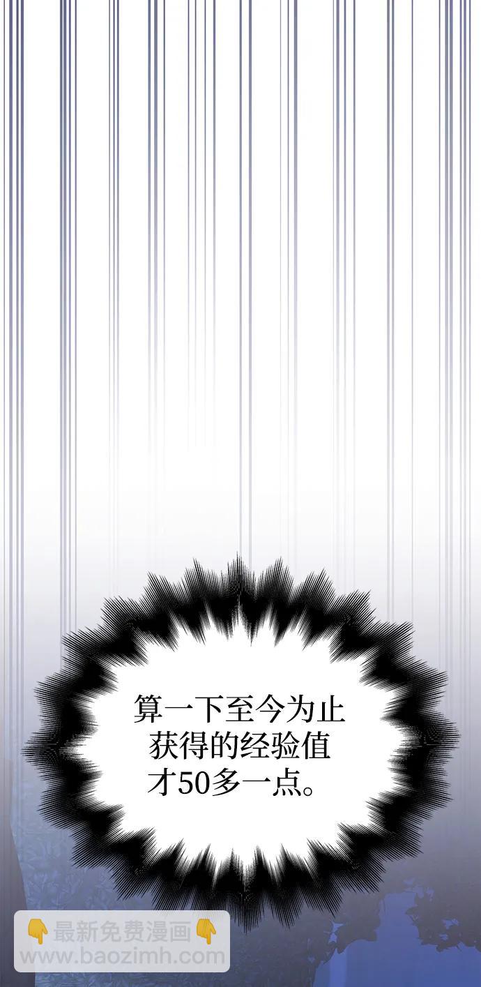 [第39话] 半吊子队伍（1）18