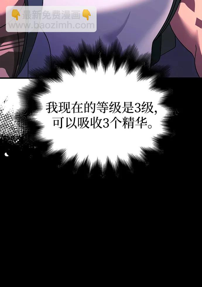 [第39话] 半吊子队伍（1）22