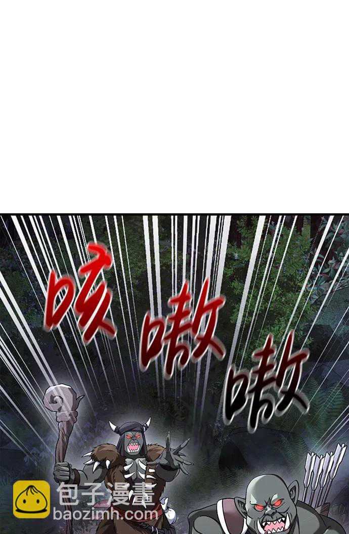[第39话] 半吊子队伍（1）40