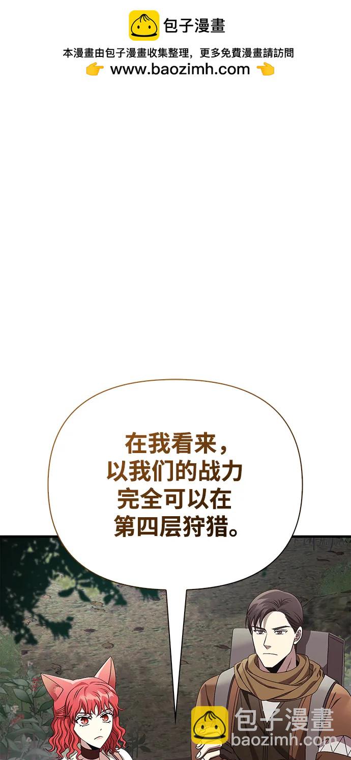 [第41话] 遇难者们（1）1