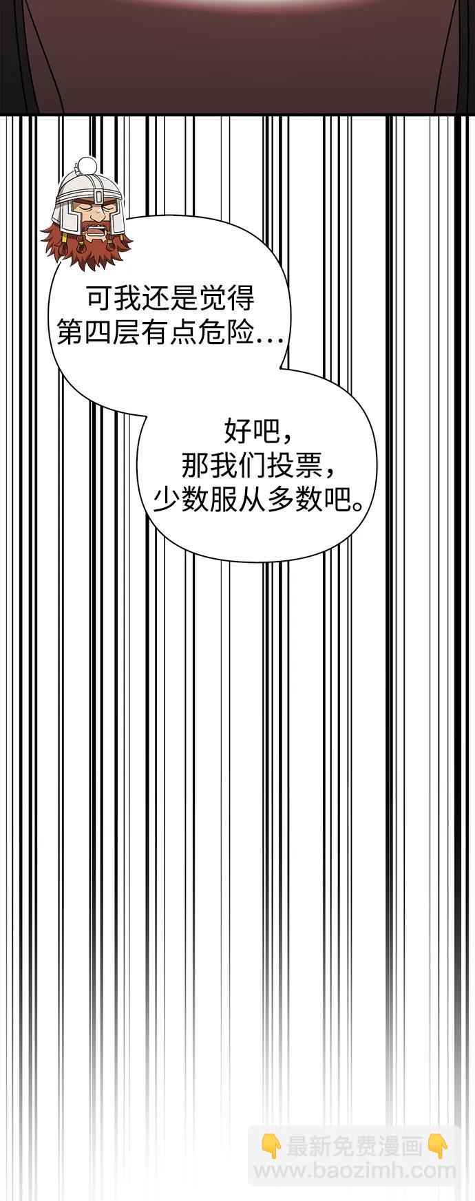 [第41话] 遇难者们（1）10
