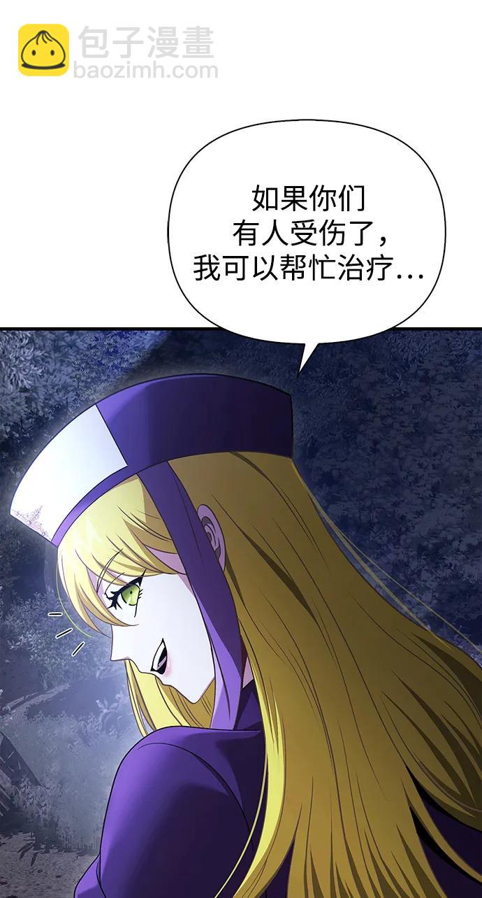 [第41话] 遇难者们（1）101