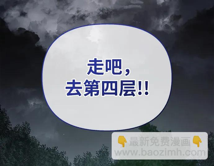 [第41话] 遇难者们（1）12