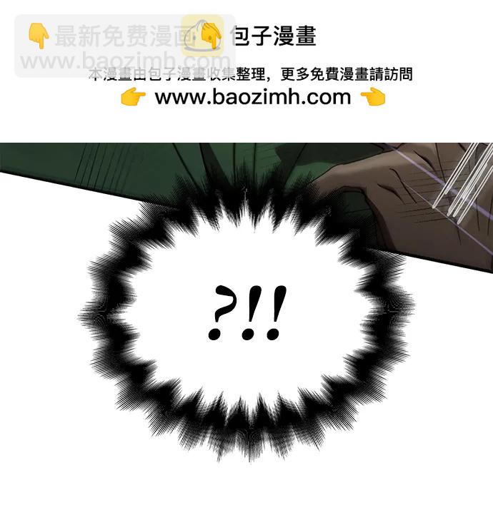 [第41话] 遇难者们（1）121