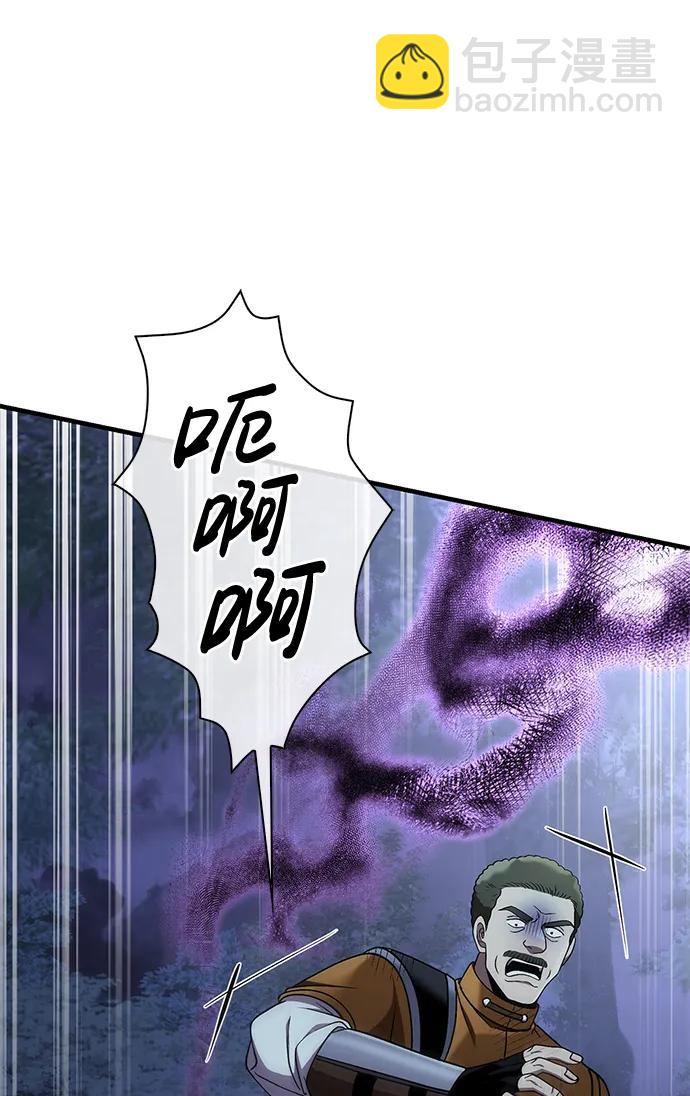 [第41话] 遇难者们（1）122