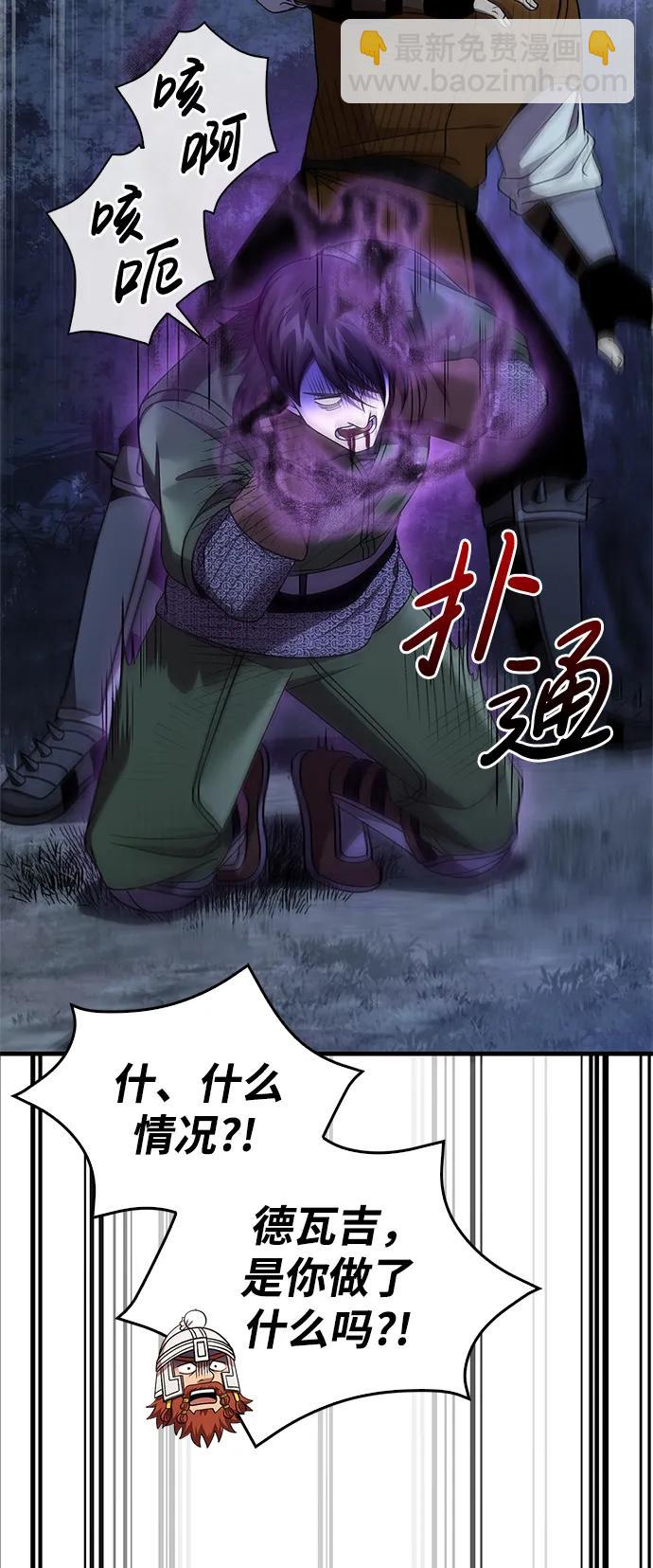 [第41话] 遇难者们（1）123