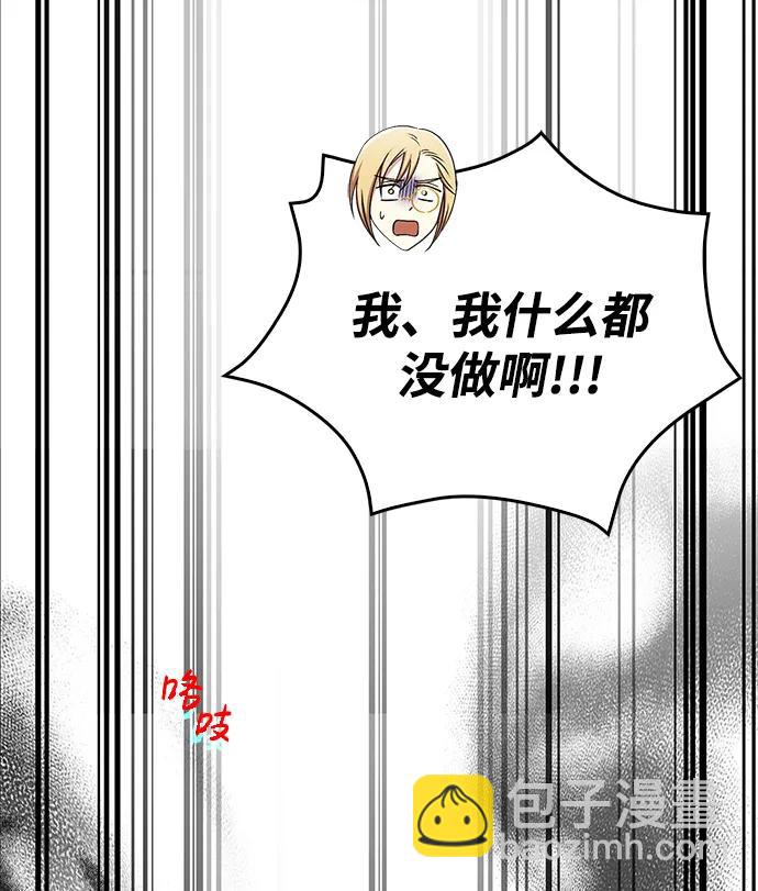[第41话] 遇难者们（1）124
