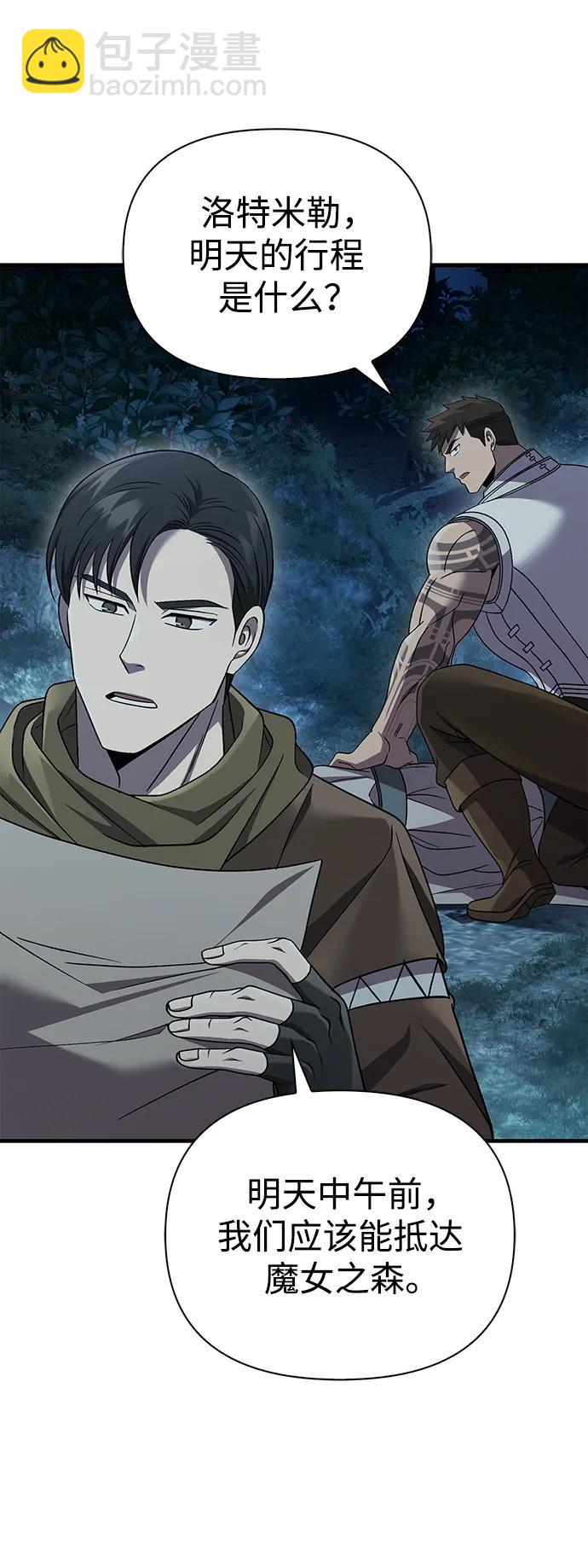 [第41话] 遇难者们（1）22