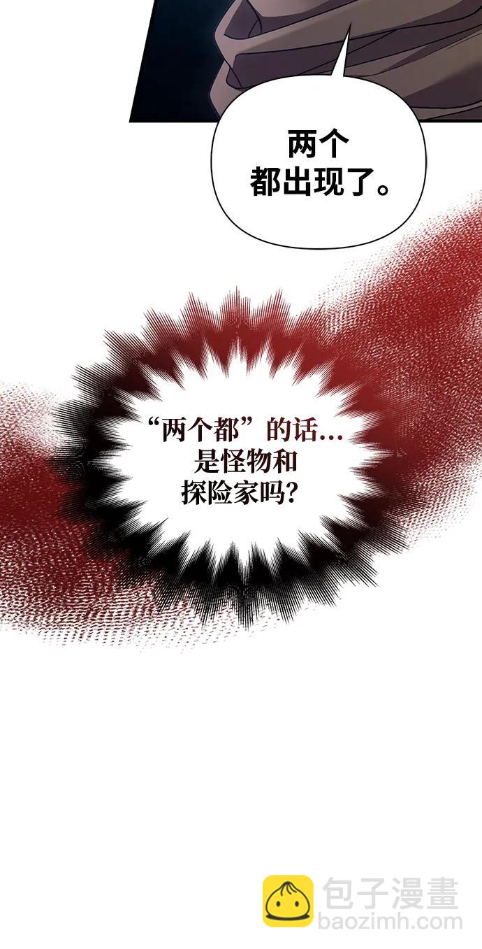 [第41话] 遇难者们（1）30