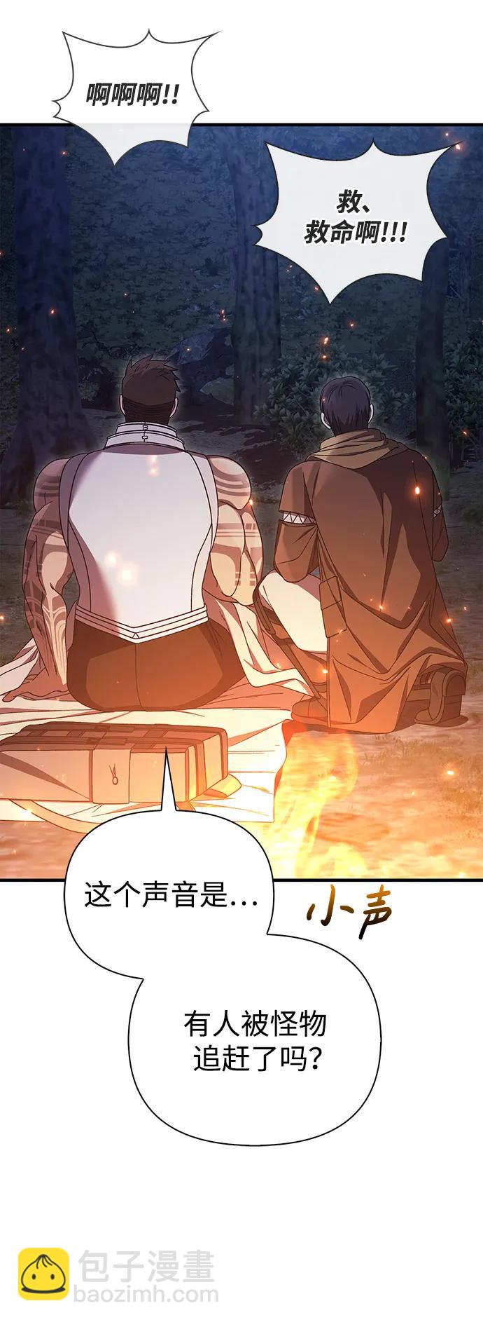 [第41话] 遇难者们（1）31