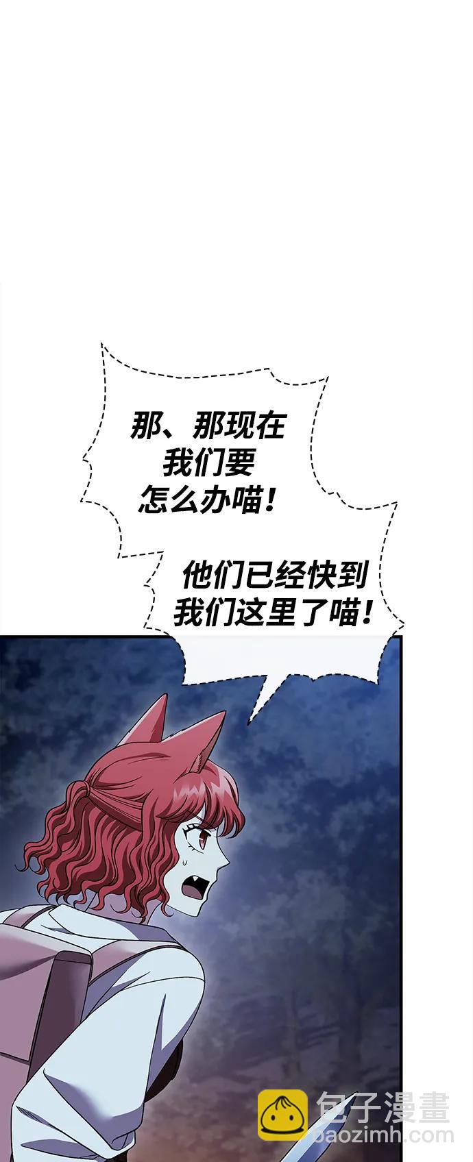 [第41话] 遇难者们（1）37