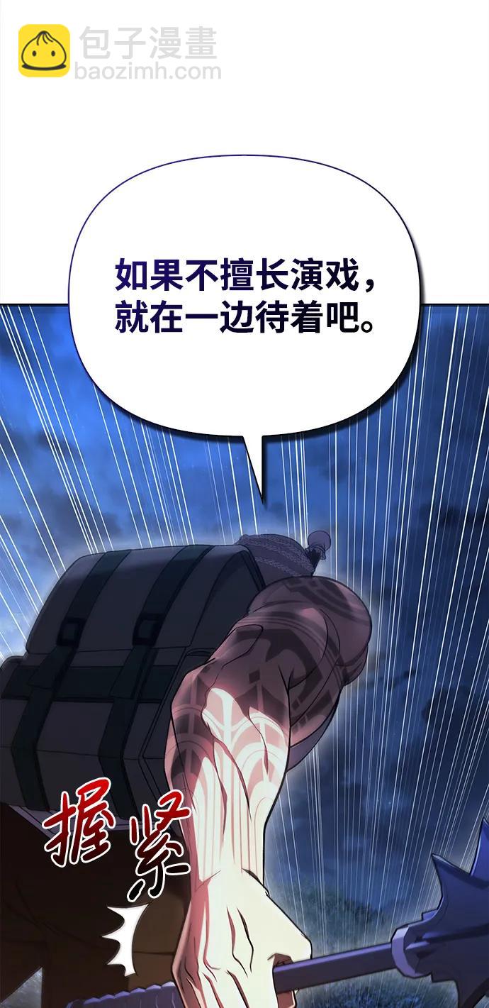[第41话] 遇难者们（1）40