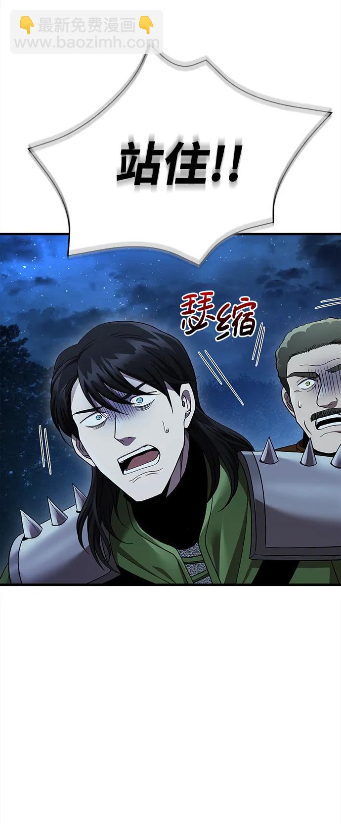 [第41话] 遇难者们（1）42