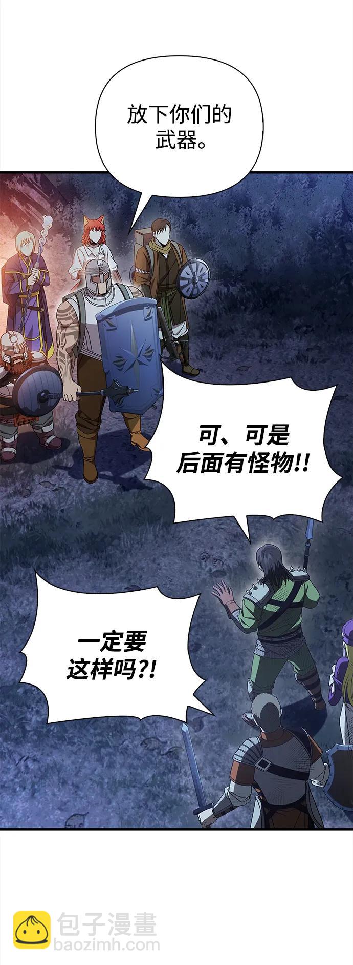 [第41话] 遇难者们（1）46
