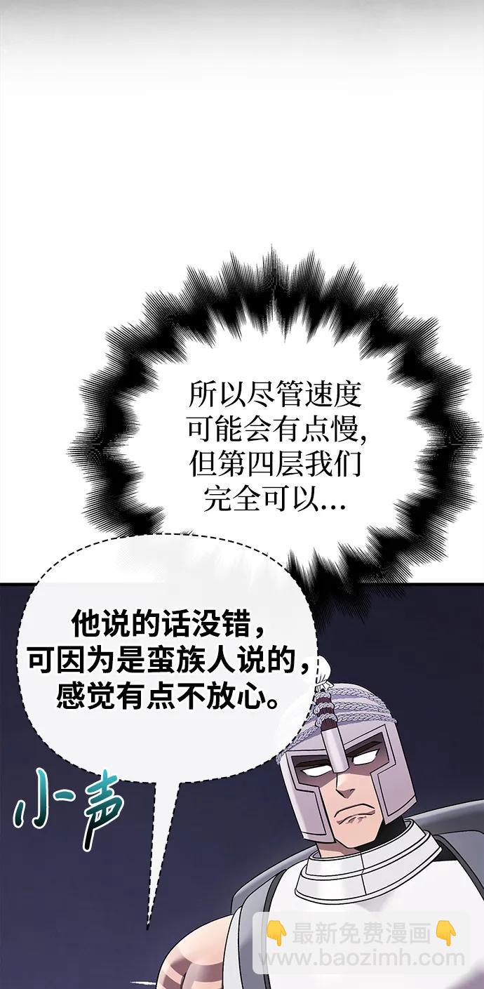 [第41话] 遇难者们（1）6