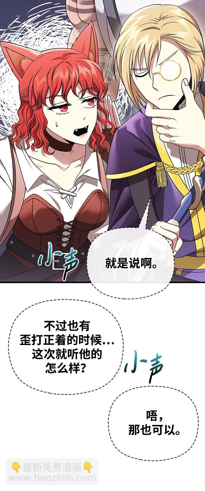 [第41话] 遇难者们（1）7