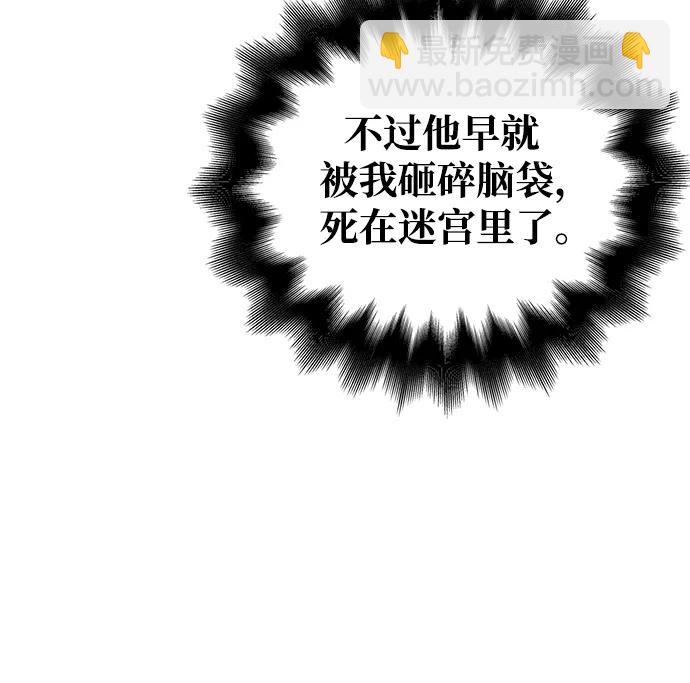 [第41话] 遇难者们（1）71