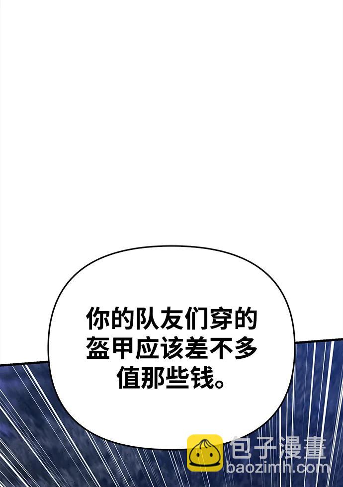 [第41话] 遇难者们（1）95