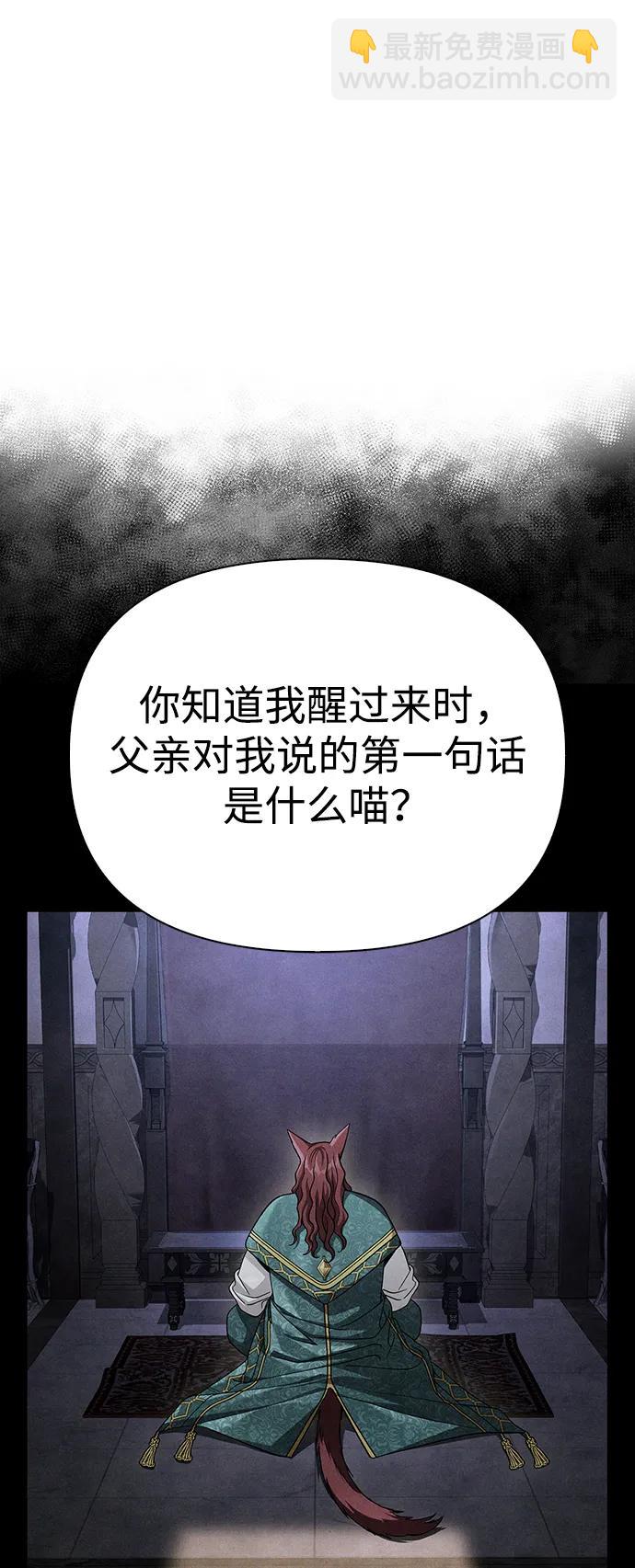 [第45话] 契约48