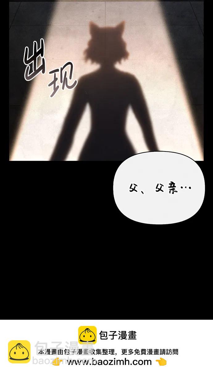 [第45话] 契约49