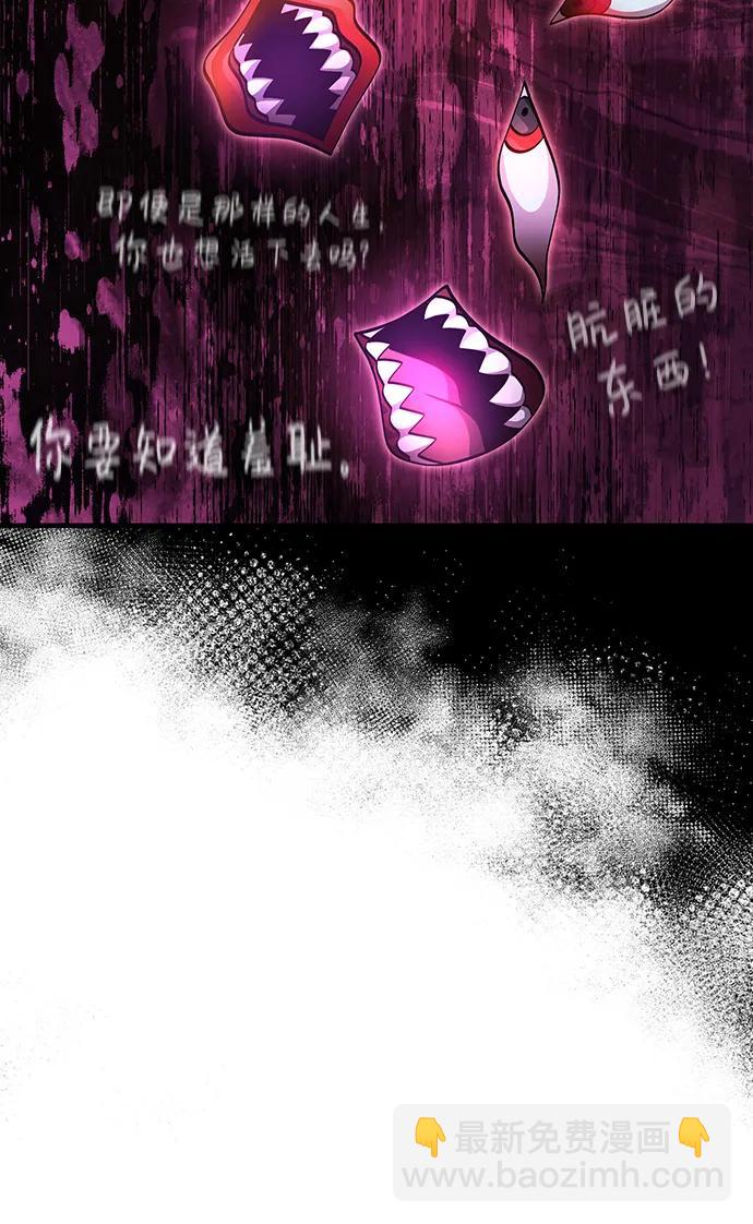[第45话] 契约60