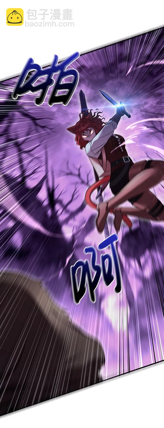 [第47话] 诱饵101