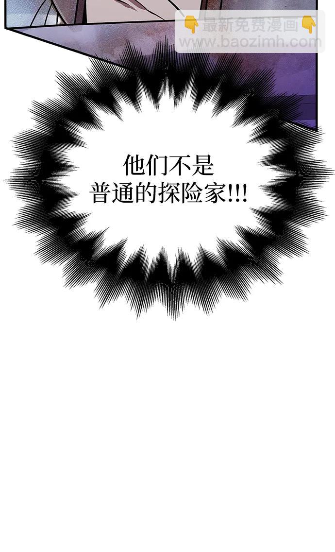 [第47话] 诱饵15