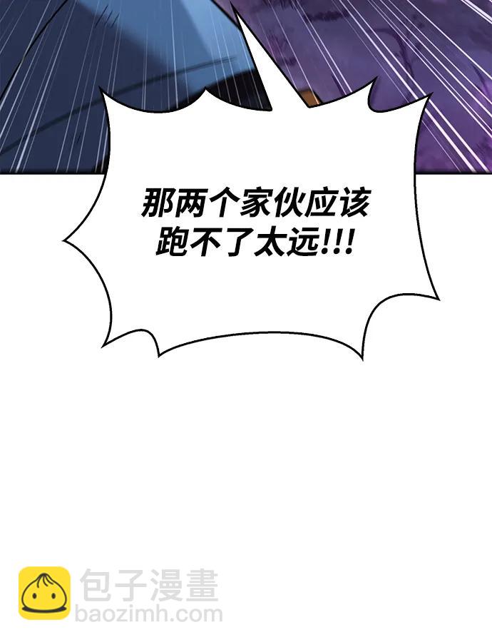 [第47话] 诱饵67