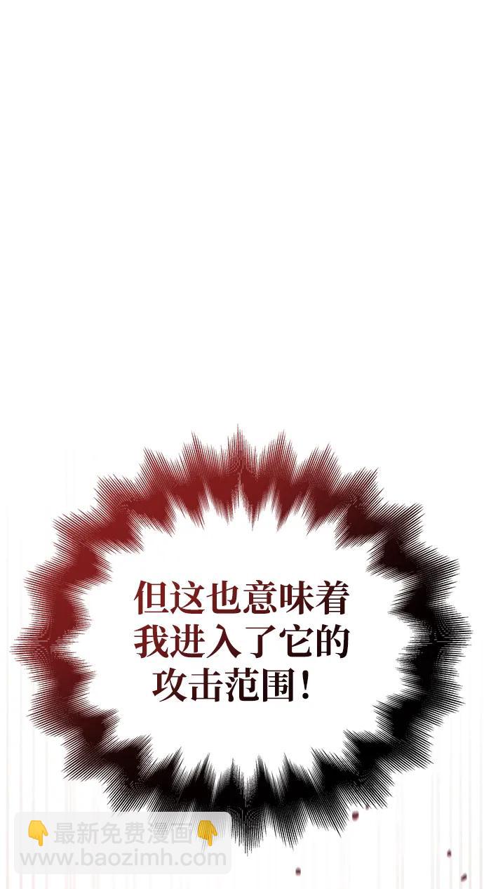 [第53话] 小法坎（第1季最终话）5