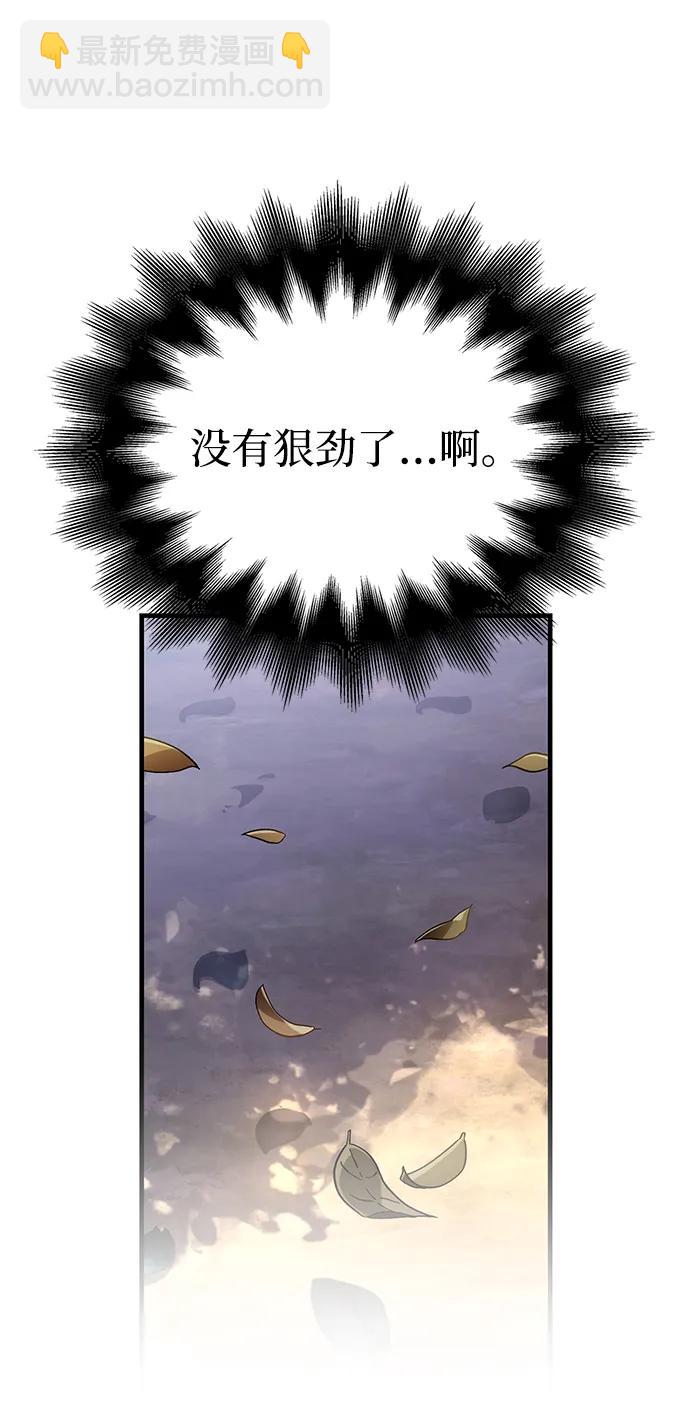 [第56话] 对未来的建议110